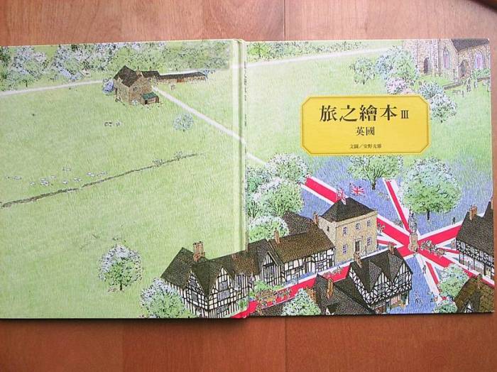 日本绘本旅之绘本英国卷 (01),绘本,绘本故事,绘本阅读,故事书,童书,图画书,课外阅读